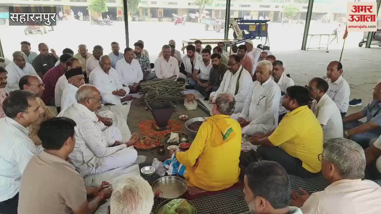 Saharanpur: Traders performed yagya to end terrorism