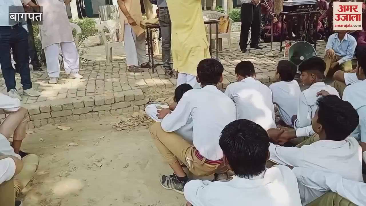 Baghpat: Students honored