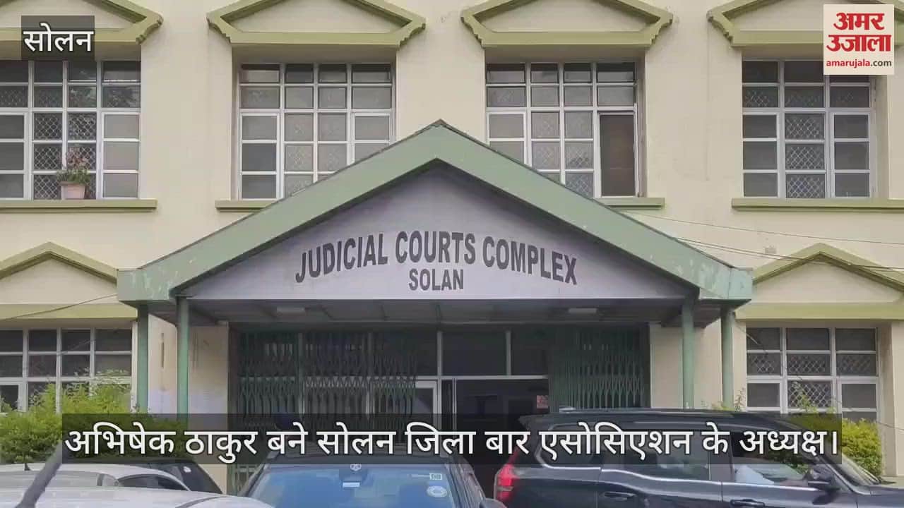 Abhishek Thakur became the president of District Bar Association