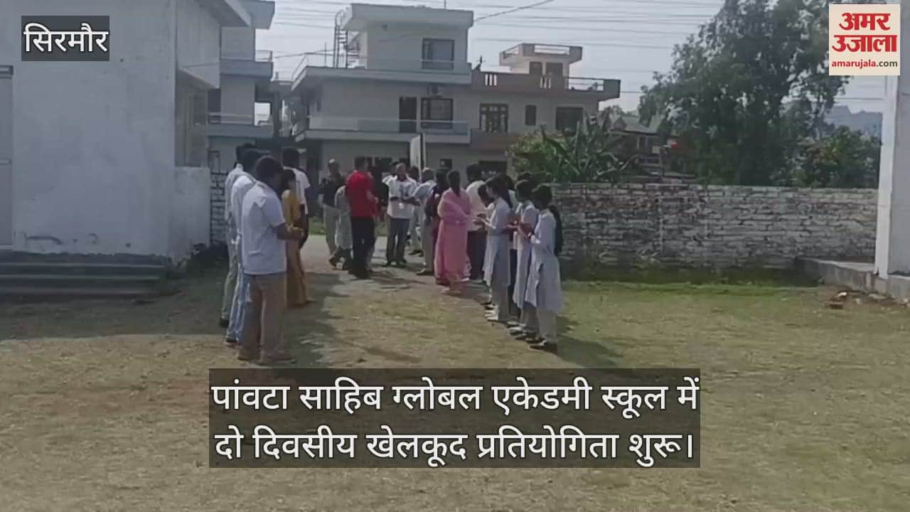 Two day sports competition started at Paonta Sahib Global Academy School