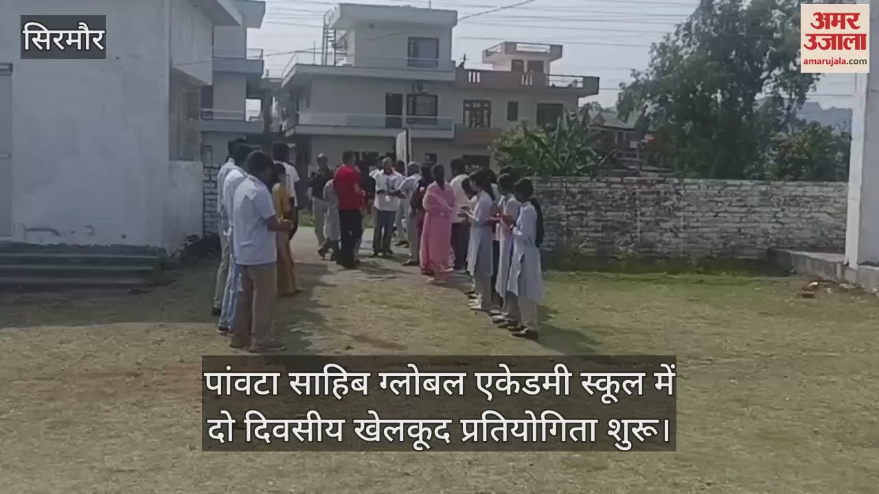Two day sports competition started at Paonta Sahib Global Academy School