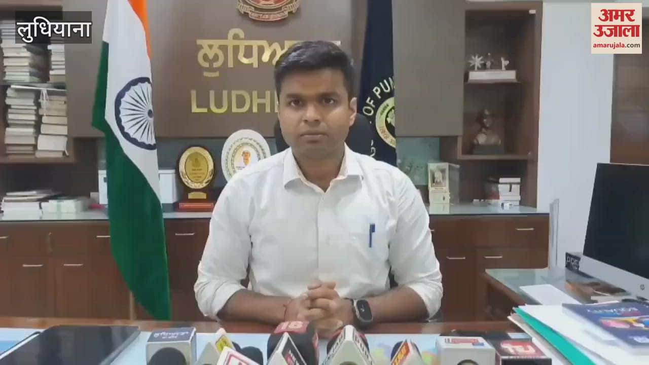 Red alert issued in Ludhiana, people told about safety measures