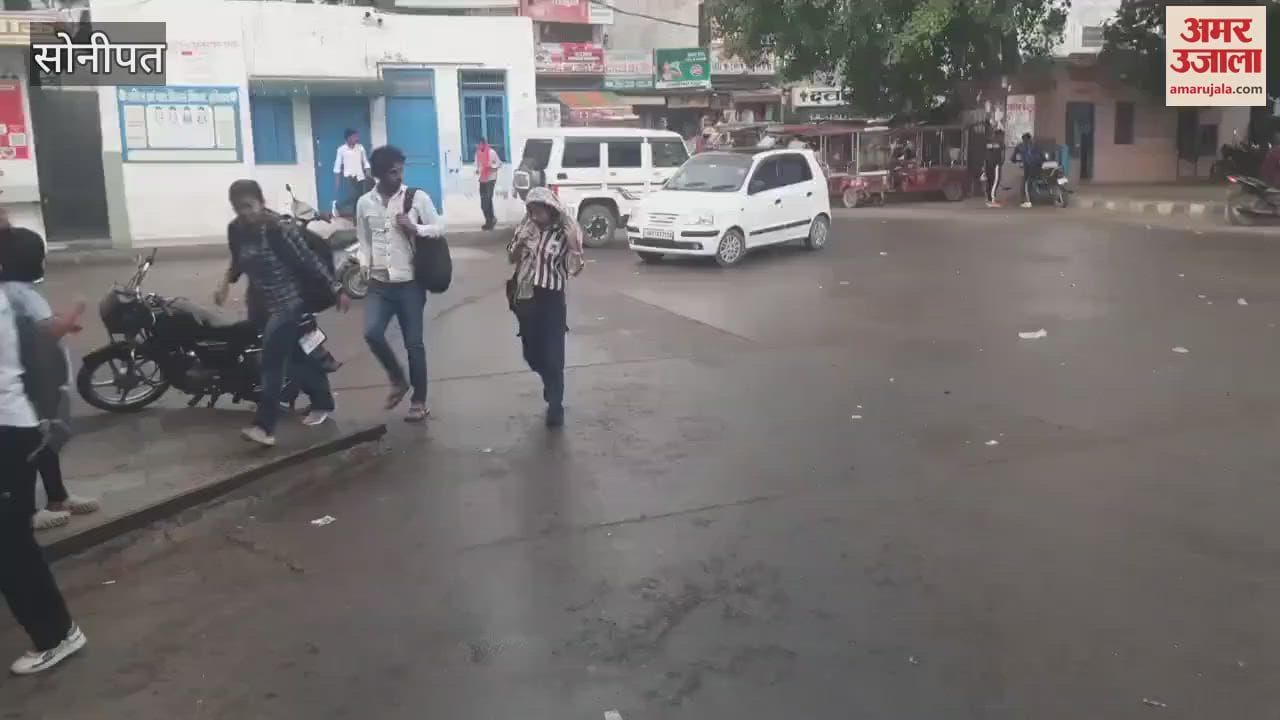Weather changed in Sonipat, light rain brought relief from heat, weather became pleasant