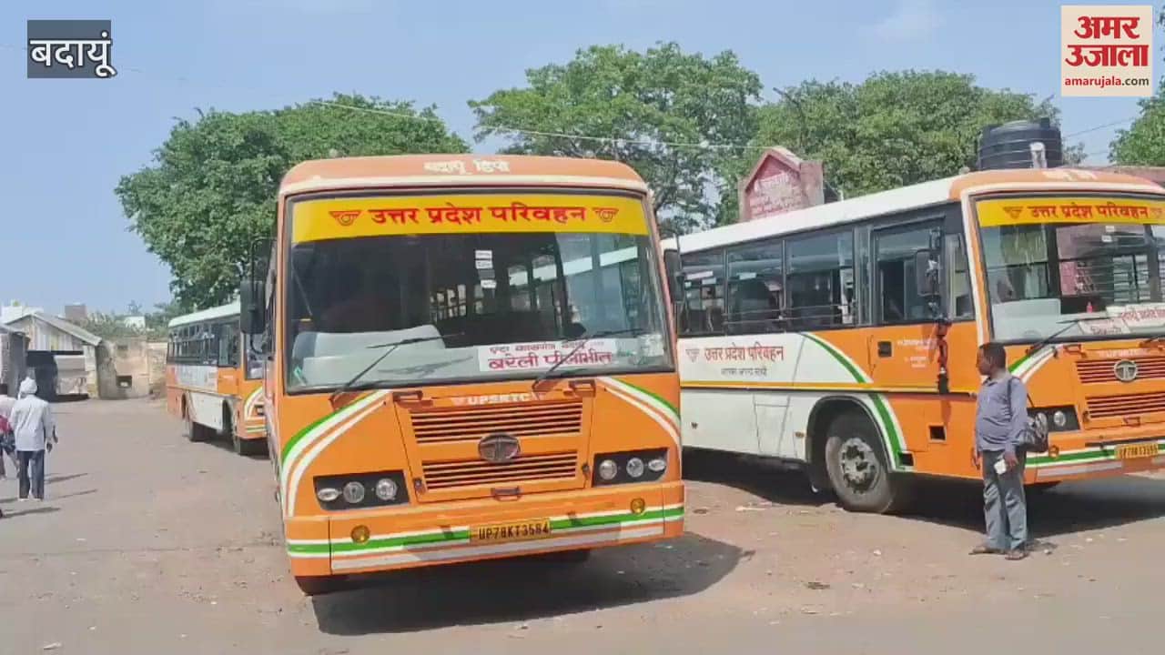 Now roadways bus will be available from Badaun for Prayagraj and Gorakhpur also