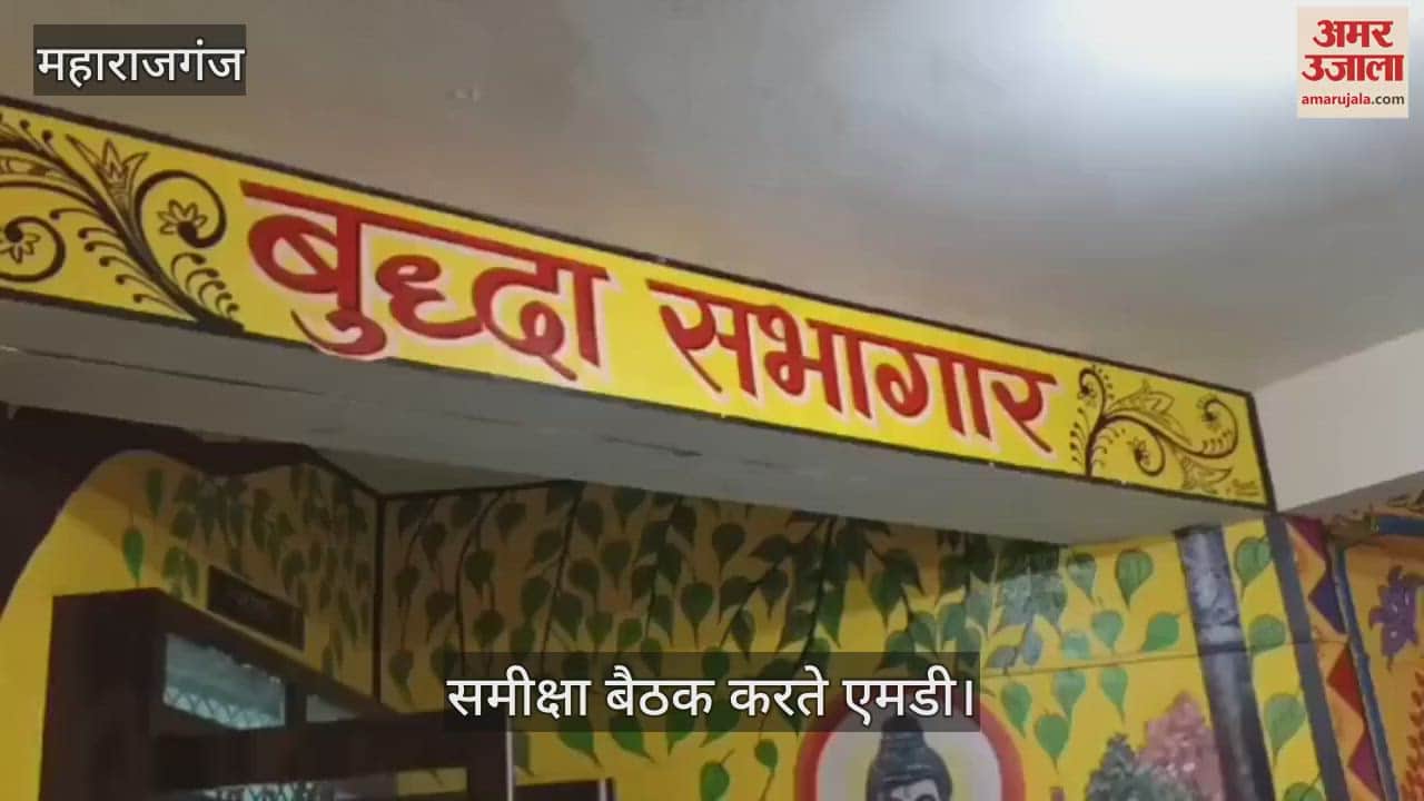 Managing Director conducted a review meeting of the Electricity Department