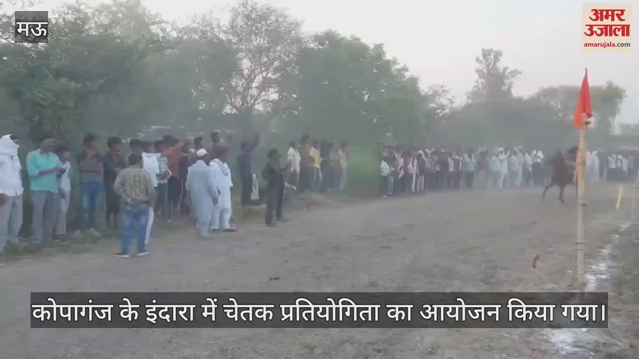 Chetak competition organized in Mau Buxar's mare Bijli Rani ran the fastest