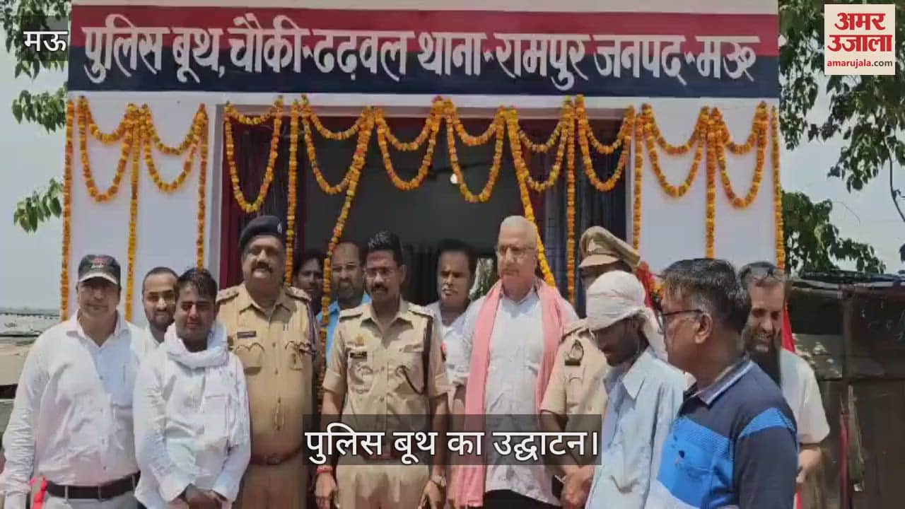 In Mau SP inaugurated the police booth with Vedic chanting