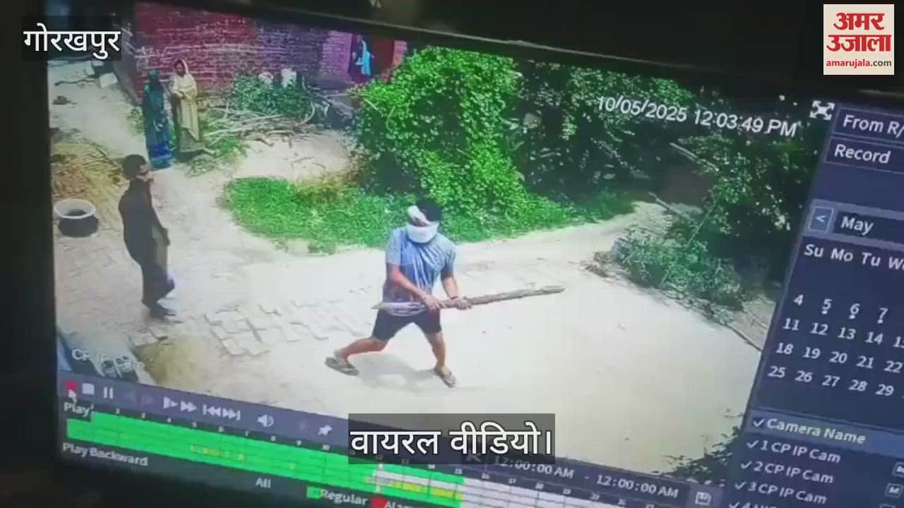 Dispute over land dispute, two girls shot in the leg