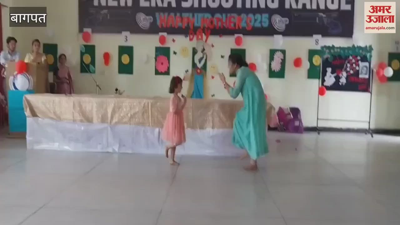 Baghpat: Mothers danced with children