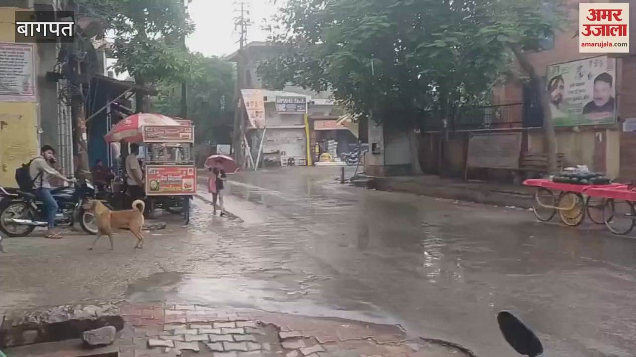 Baghpat: Weather changed in the afternoon, rain in the evening