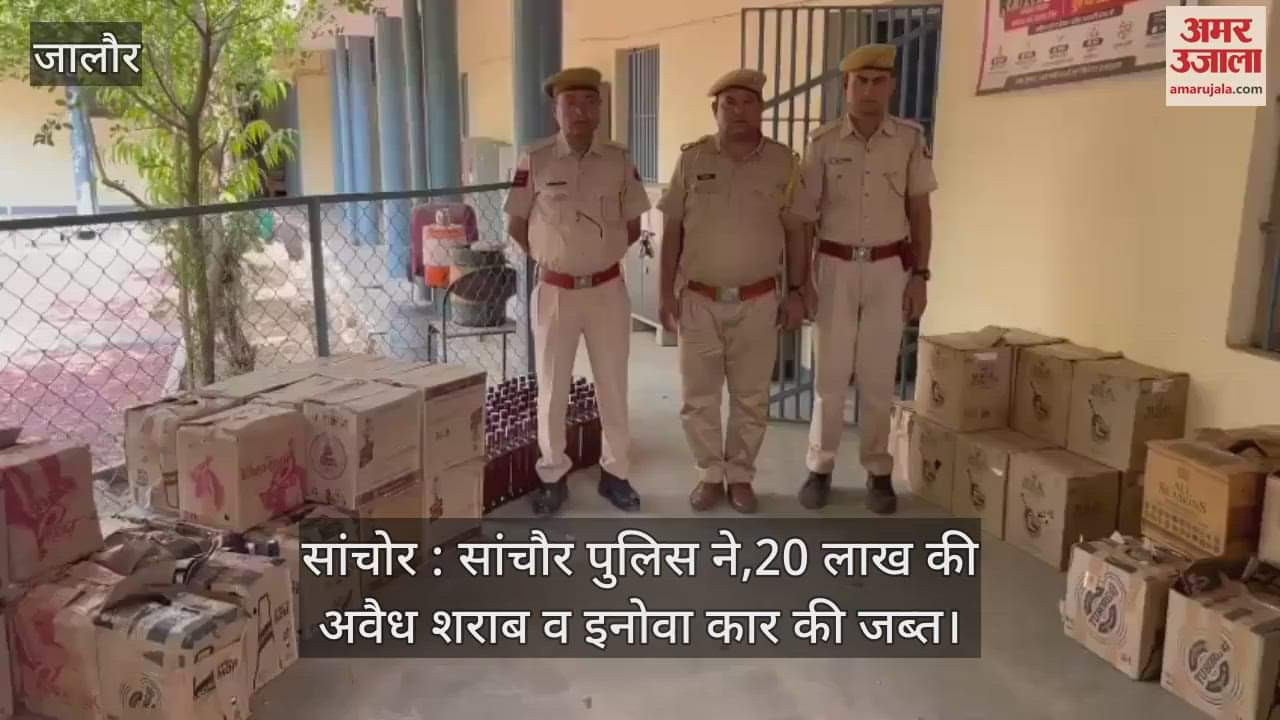 Jalore News: Car seized with illegal liquor worth 20 lakhs, police searching for unknown smugglers