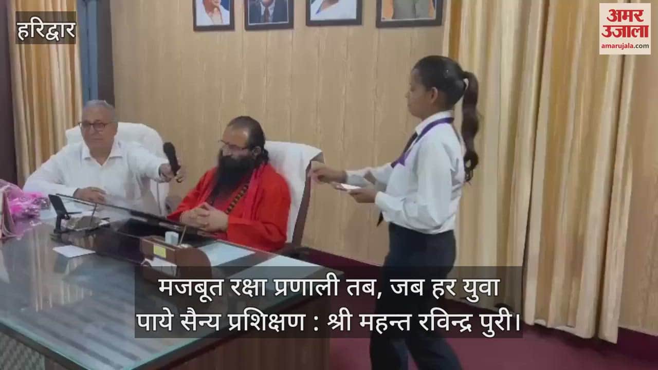 Strong defense system Every youth should get military training: Shri Mahant Ravindra Puri