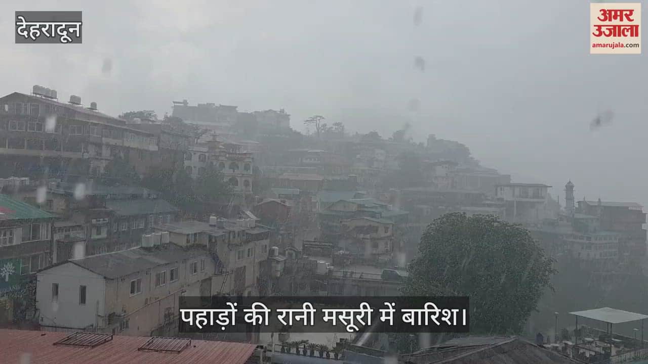 Rain in Mussoorie Uttarakhand weather News Update