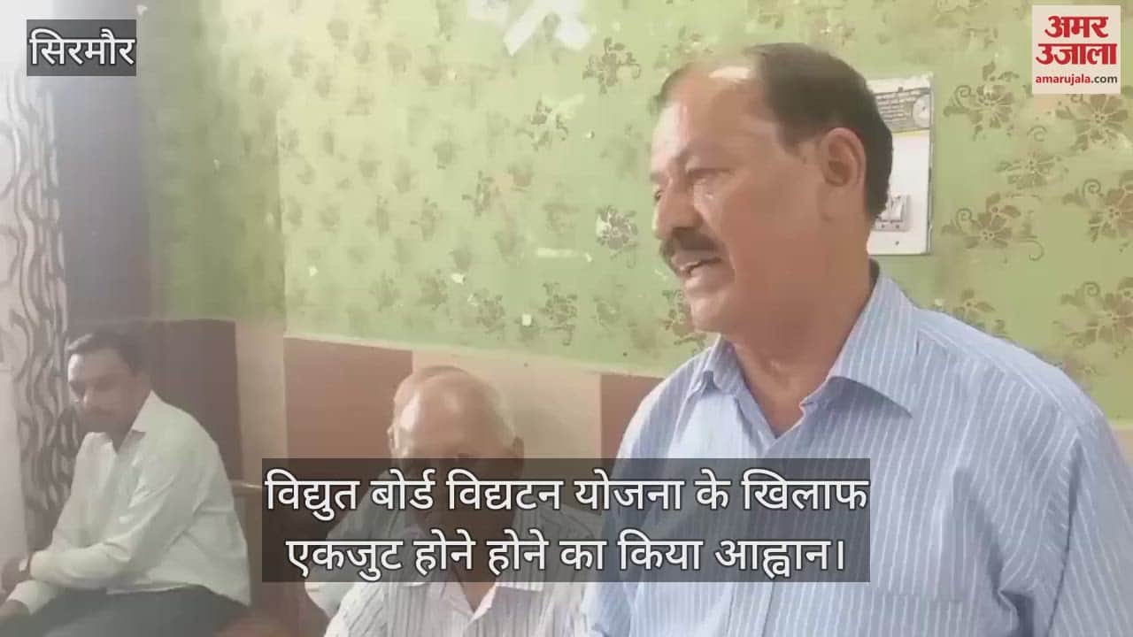 Called to unite against the electricity board electrification scheme