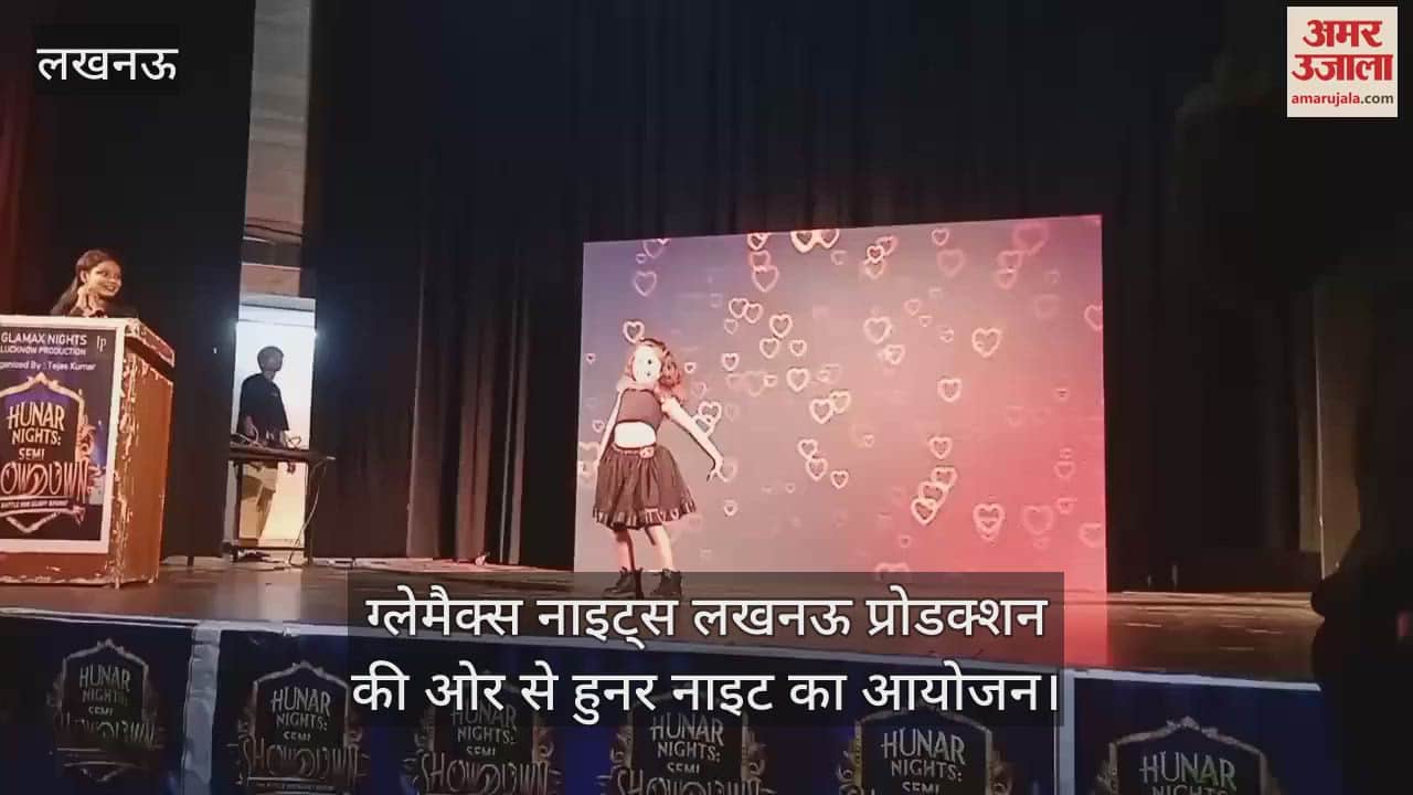 ग्लेमैक्स नाइट्स लखनऊ प्रोडक्शन की ओर से हुनर नाइट का आयोजन