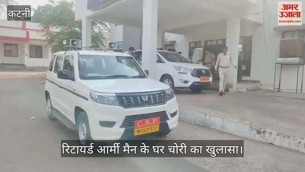 Theft in retired army man's house revealed