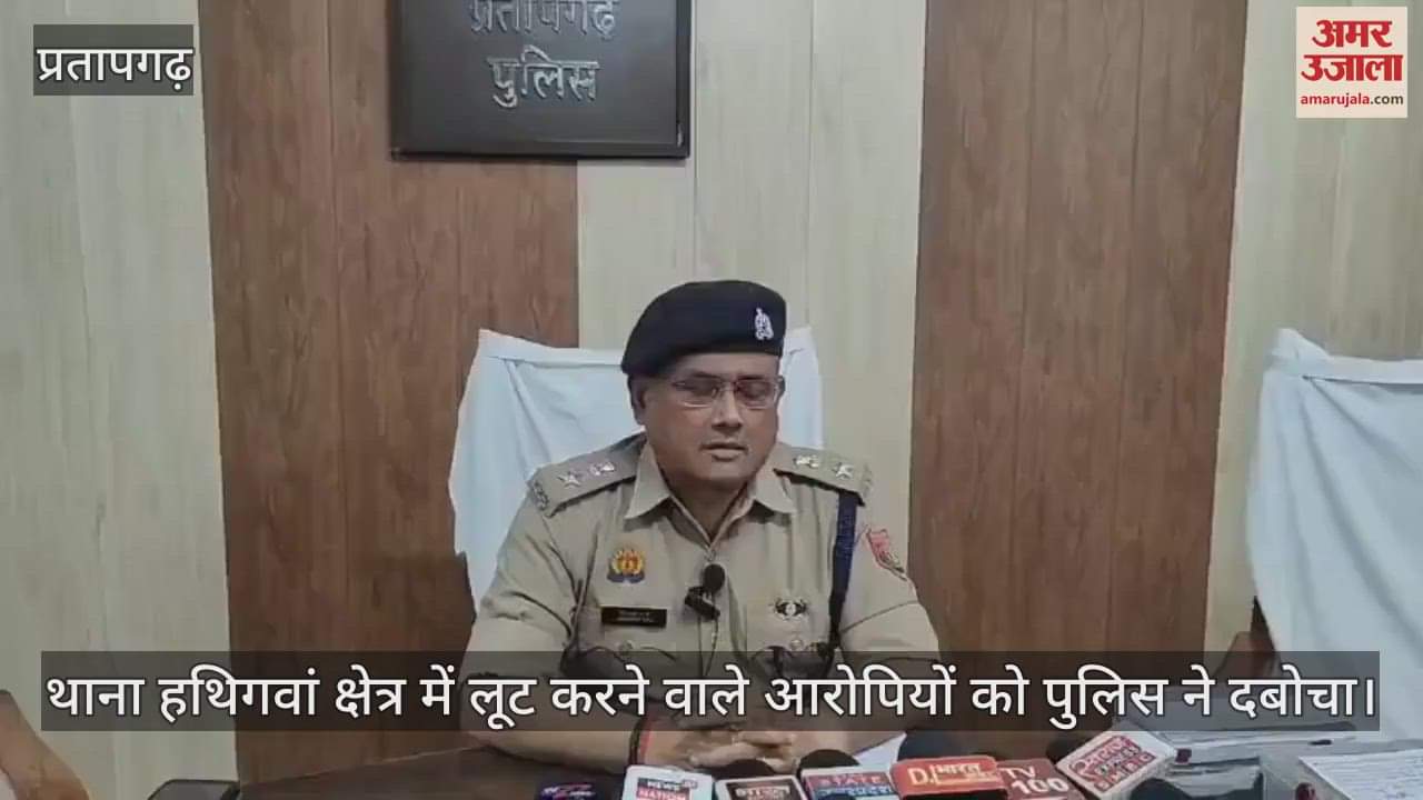 Police arrested the accused of robbery in Thana Hathigwan area