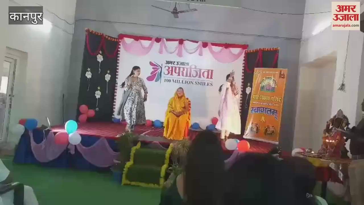 Amar Ujala Aparajita Center organized a program on the eve of Mother's Day