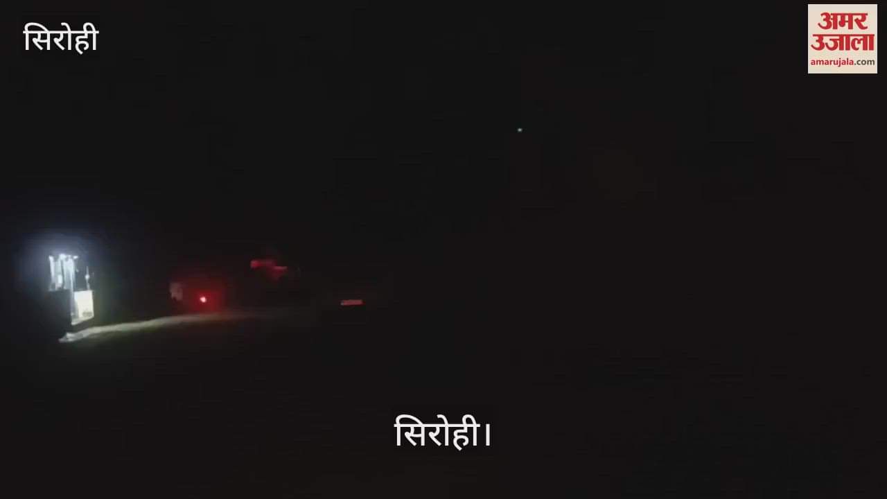 Sirohi News: Ceasefire violated in many areas by Pakistan, blackout imposed again with siren in Mount Abu