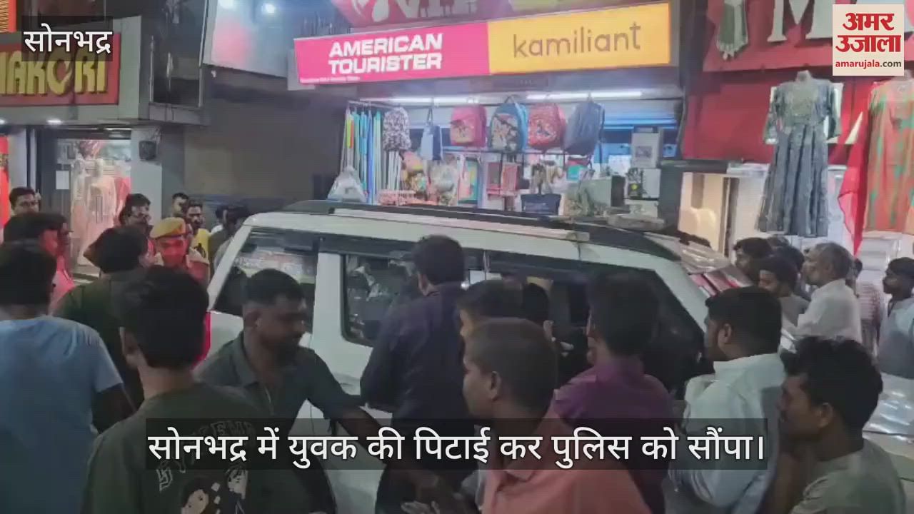 Young Man Beaten Up For Posting An Objectionable Post On Pm In