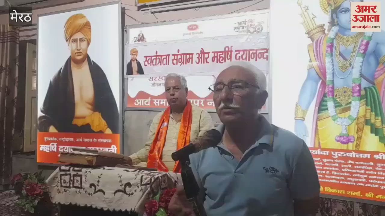 Satsang organized in Arya Samaj Mandir in Meerut, bhajans presented