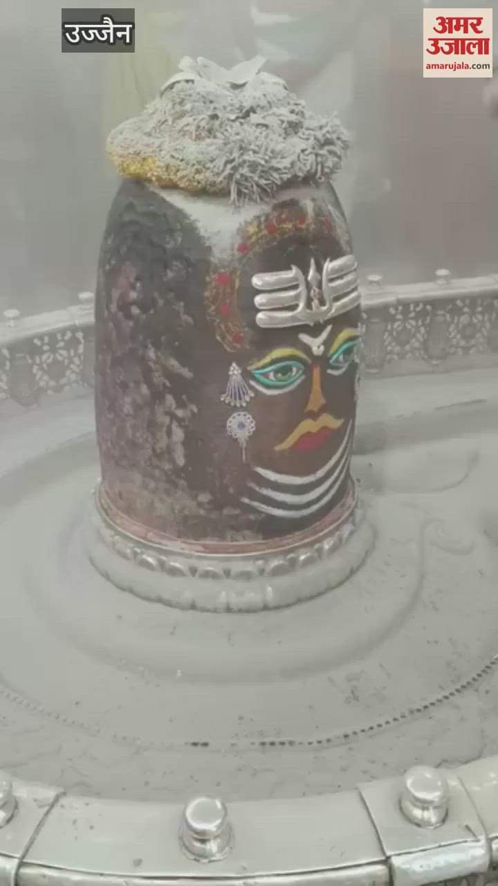 Baba Mahakal adorned Tripund and Tilak during Bhasma Aarti today