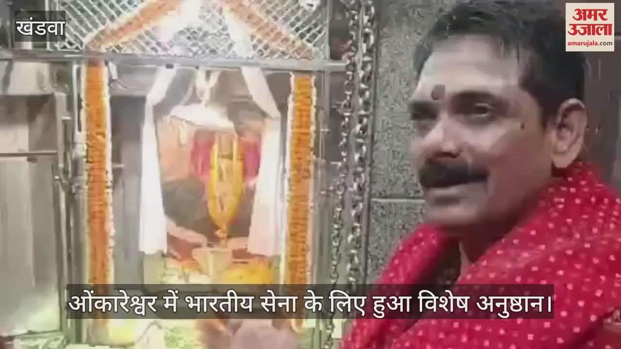 Special ritual held at Omkareshwar Jyotirlinga temple for Indian Army