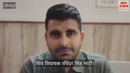 Jodhpur News: Shiv MLA returned after cancelling his Delhi tour, said- We stand with the army personnel