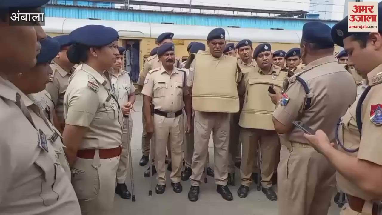Security increased at Ambala Cantt station, search operation conducted