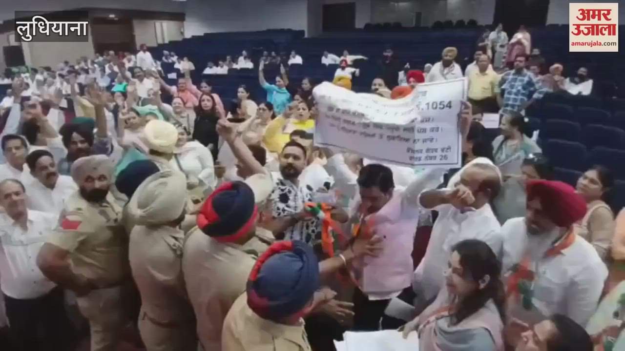 huge uproar during the meeting of Ludhiana Municipal Corporation House