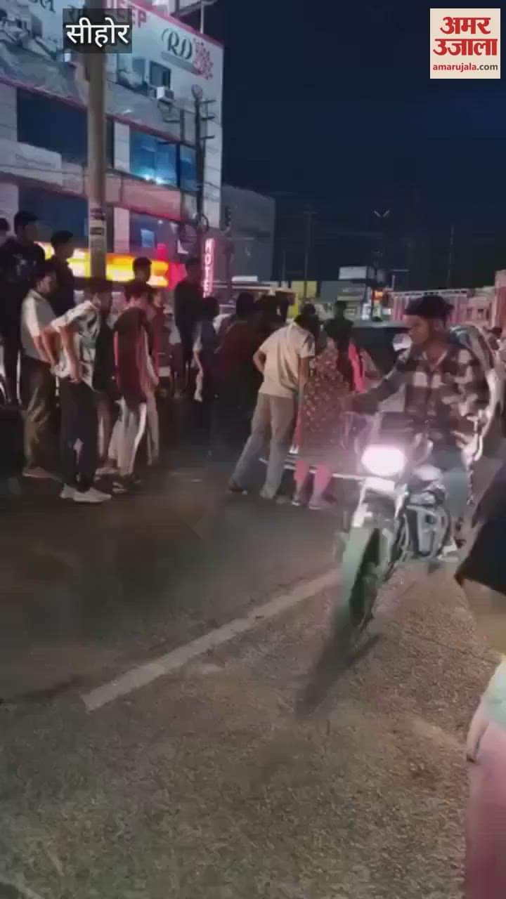 Sehore: High profile drama between husband and wife took place in the middle of the road, crowd gathered