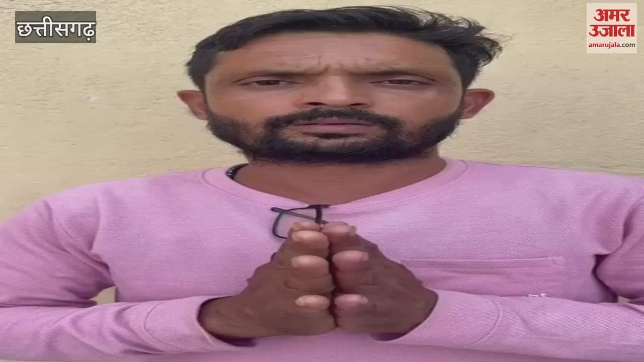 Police arrested Shaheel Khan for posting objectionable post in Jashpur