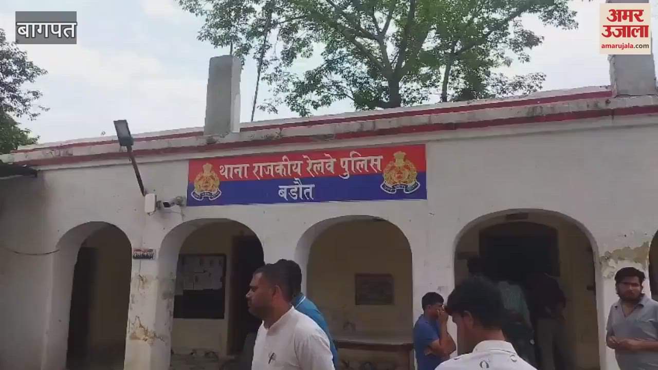 Shopkeeper dies after being hit by a train in Baraut, Sanjeev used to work at a mobile shop