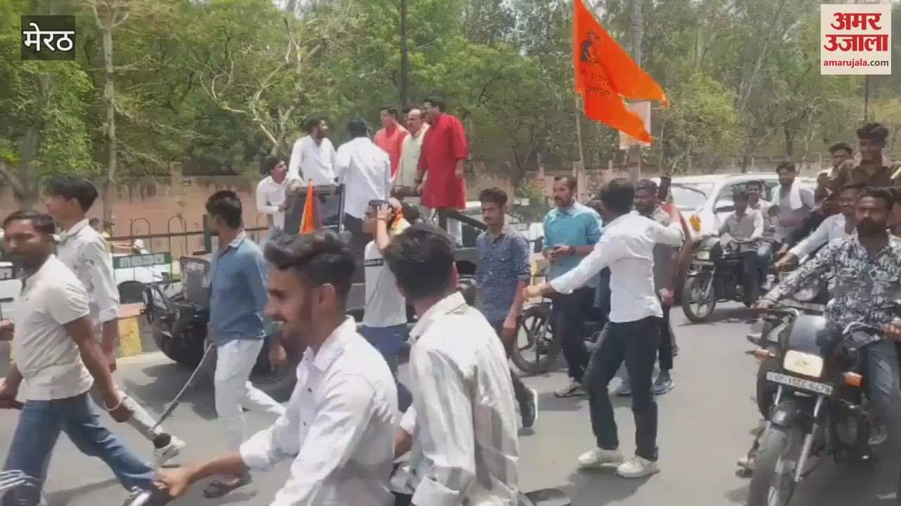 On the occasion of Maharana Pratap Jayanti, a procession was taken out from CCSU, Meerut