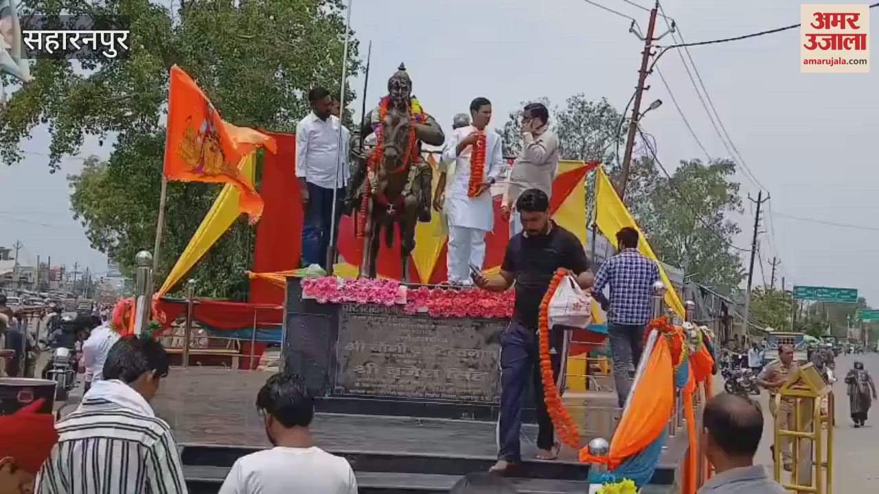 Sweets were distributed after garlanding the statue of Maharana Pratap in Saharanpur