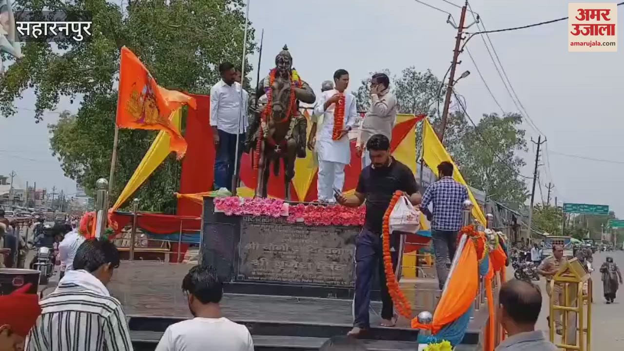 Sweets were distributed after garlanding the statue of Maharana Pratap in Saharanpur