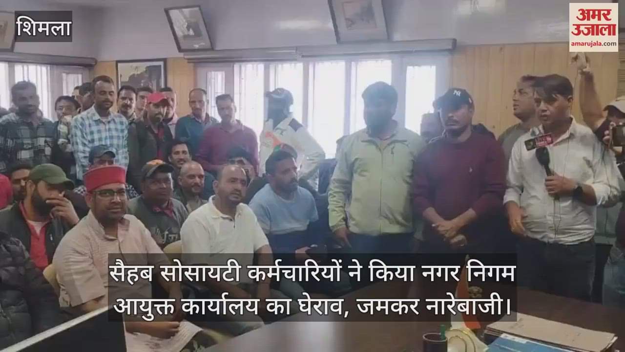 Saheb Society employees gheraoed the Municipal Commissioner's office, shouting slogans