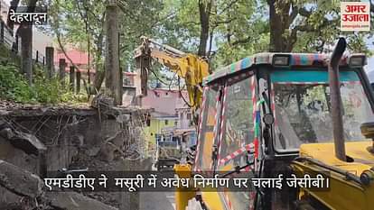 MDDA used JCB on illegal construction in Mussoorie, many shops demolished