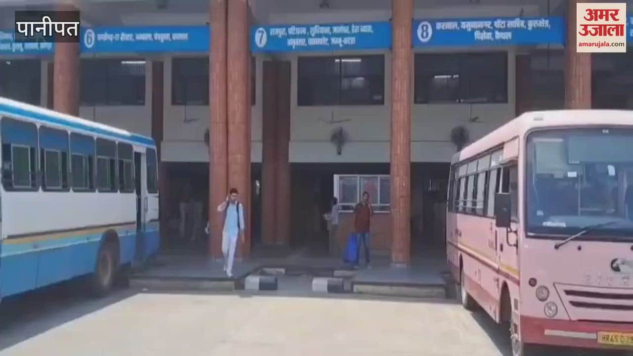 Buses and trains from Panipat to Punjab, Jammu and Chandigarh stopped; Passengers troubled