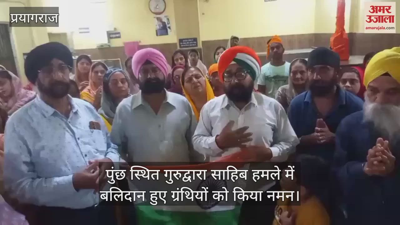 Tributes paid to the Granthis who sacrificed their lives in the attack on Gurdwara Sahib in Poonch
