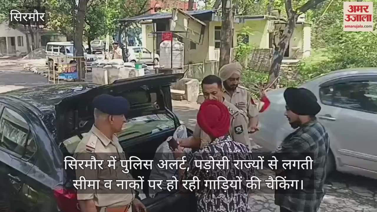 Police alert in Sirmair, vehicles are being checked at borders and checkpoints with neighbouring states