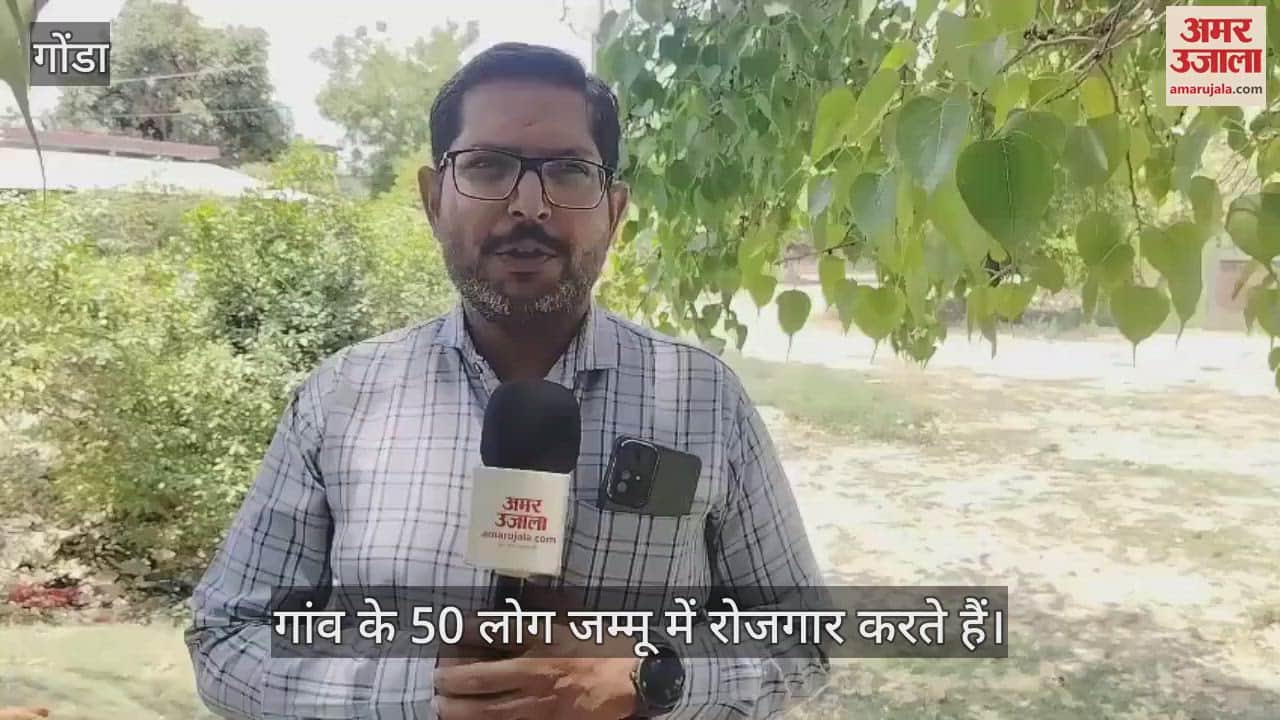VIDEO: जम्मू में रह रहे अपनों के कुशलक्षेम की आस में परिजनों की गुजरी रात, सैनिक के परिजन बोले- बेटे पर गर्व है