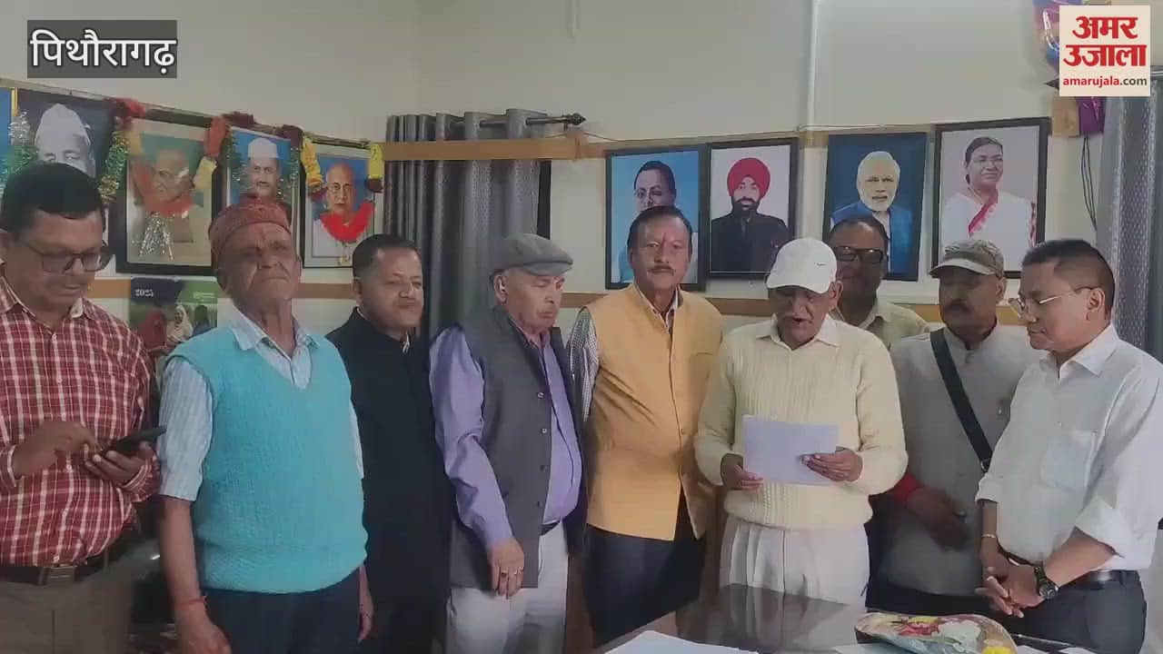 Senior Citizen Welfare Society raised the demand for a park for the elderly in pithoragarh