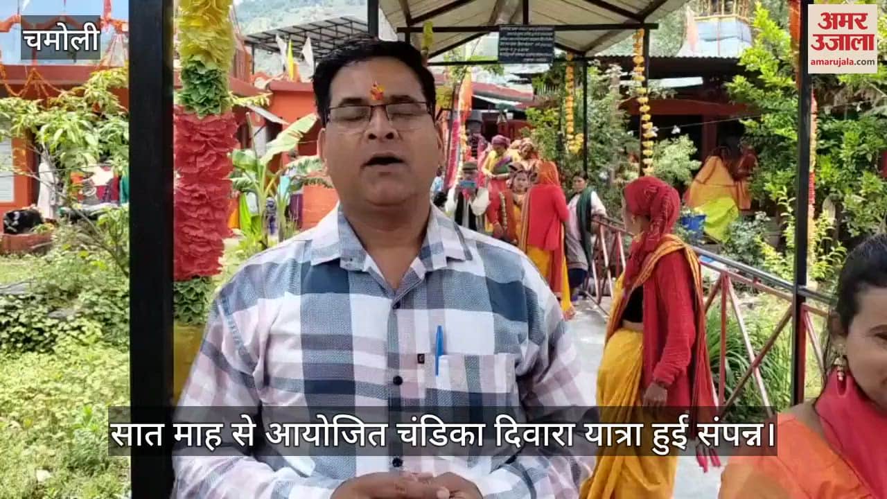 After visiting more than 240 village Maa Chandika was seated in temple in chamoli, devotees became emotional