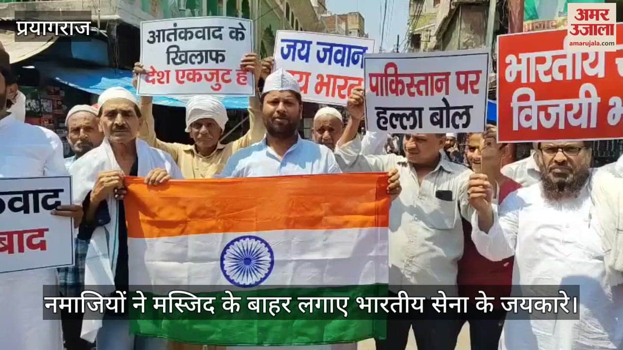 The worshippers outside the mosque raised slogans in support of the Indian Army and against Pakistan