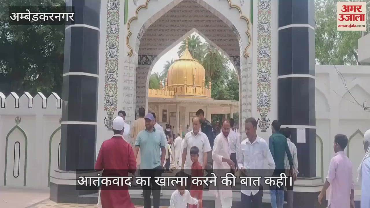 VIDEO: जुमे की नमाज में भारतीय सेना के लिए की गई दुआ, पाक को मुंहतोड़ जवाब देने के लिए की तारीफ