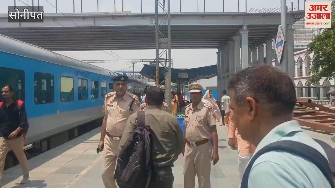 Alert in railway stations and trains due to increasing tension between India and Pakistan in Sonipat