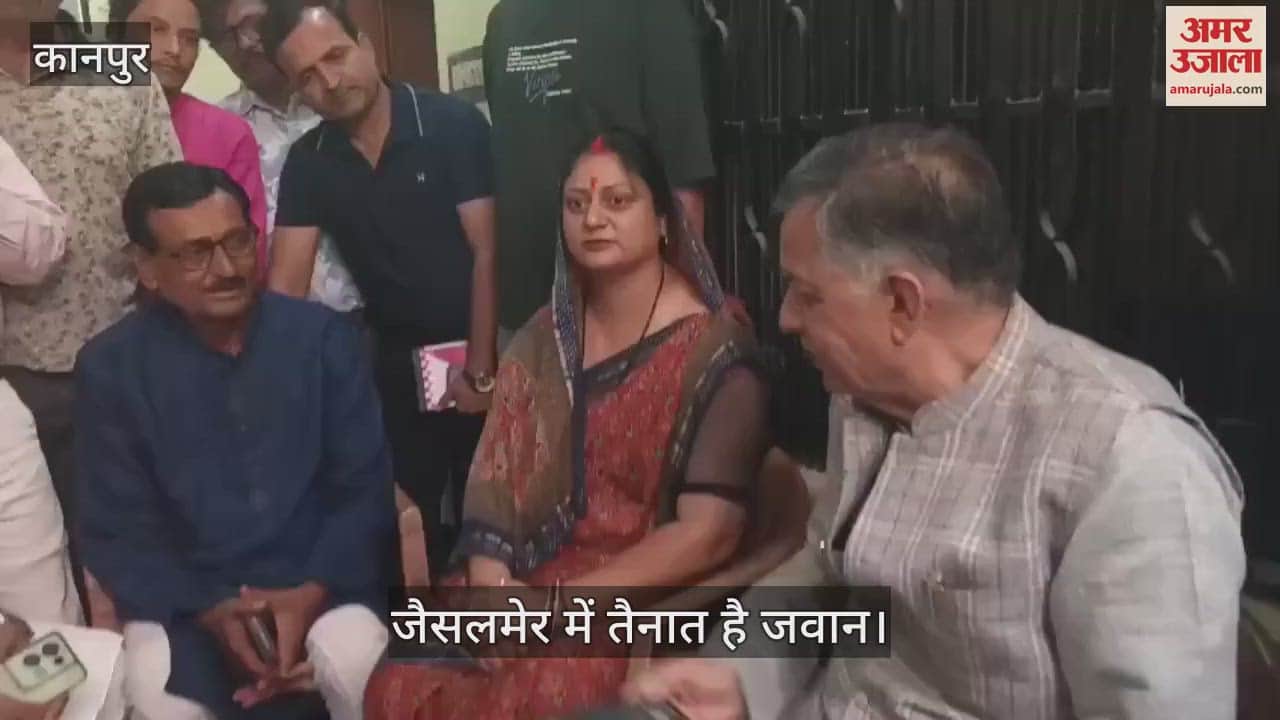 Indo-Pak Tension: जवान के परिजनों से मिले सतीश महाना…स्थितियों को लेकर हुई बातचीत