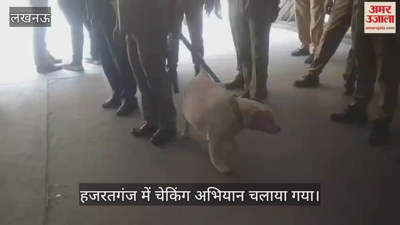 Lucknow: भारत पाक के बीच तनाव के दौरान हजरतगंज में चेकिंग अभियान चलाया गया