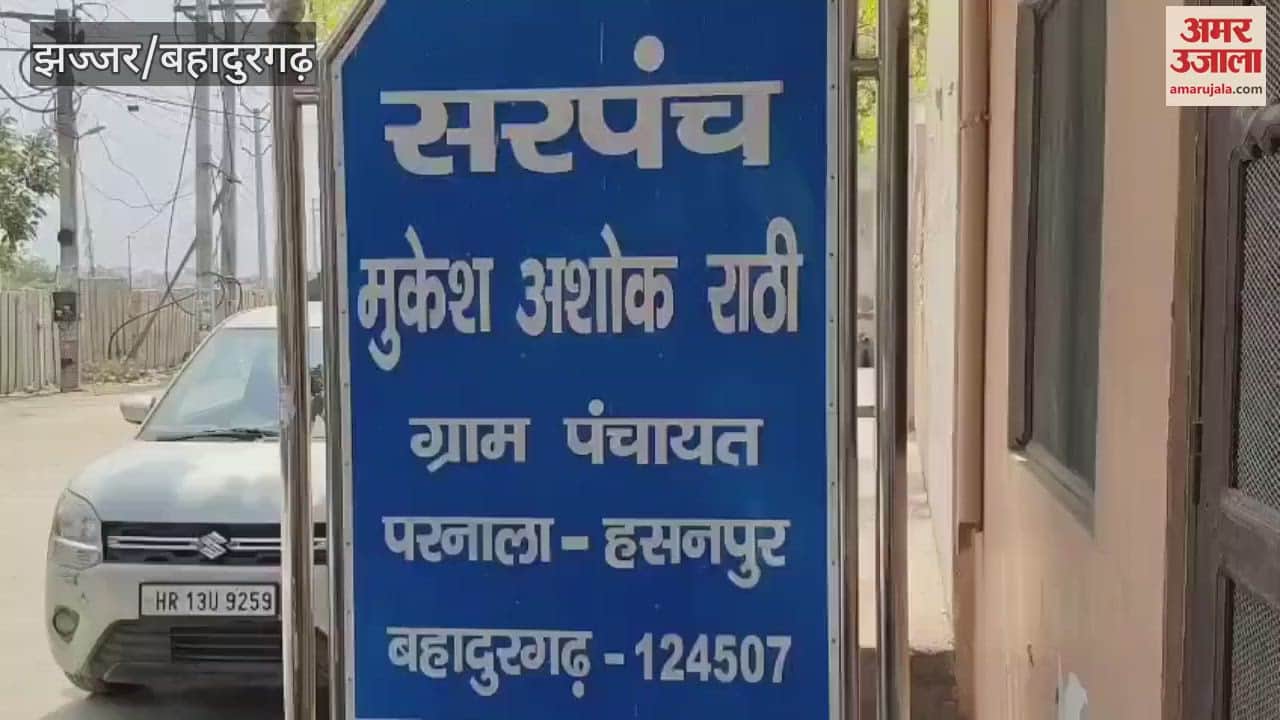 Bahadurgarh's Parnaala Sarpanch donated his honorarium to Operation Sindoor, decided to donate Rs 3 lakh to the Center